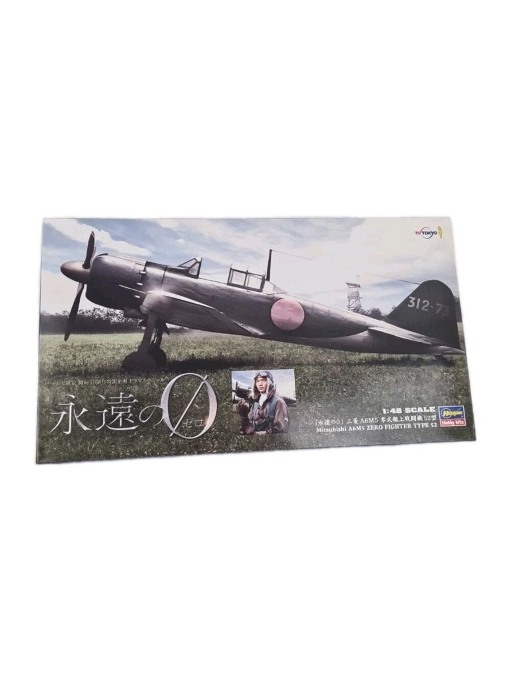 Hasegawa 1/48 Scale Mitsubishi A6M5 Zero Fighter Type 52 Limited Edition
